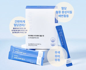 혈당컷